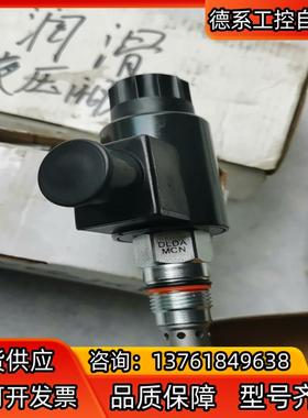 SUN插装阀电磁阀DLDA-MCN。全新正品现货，看上拍