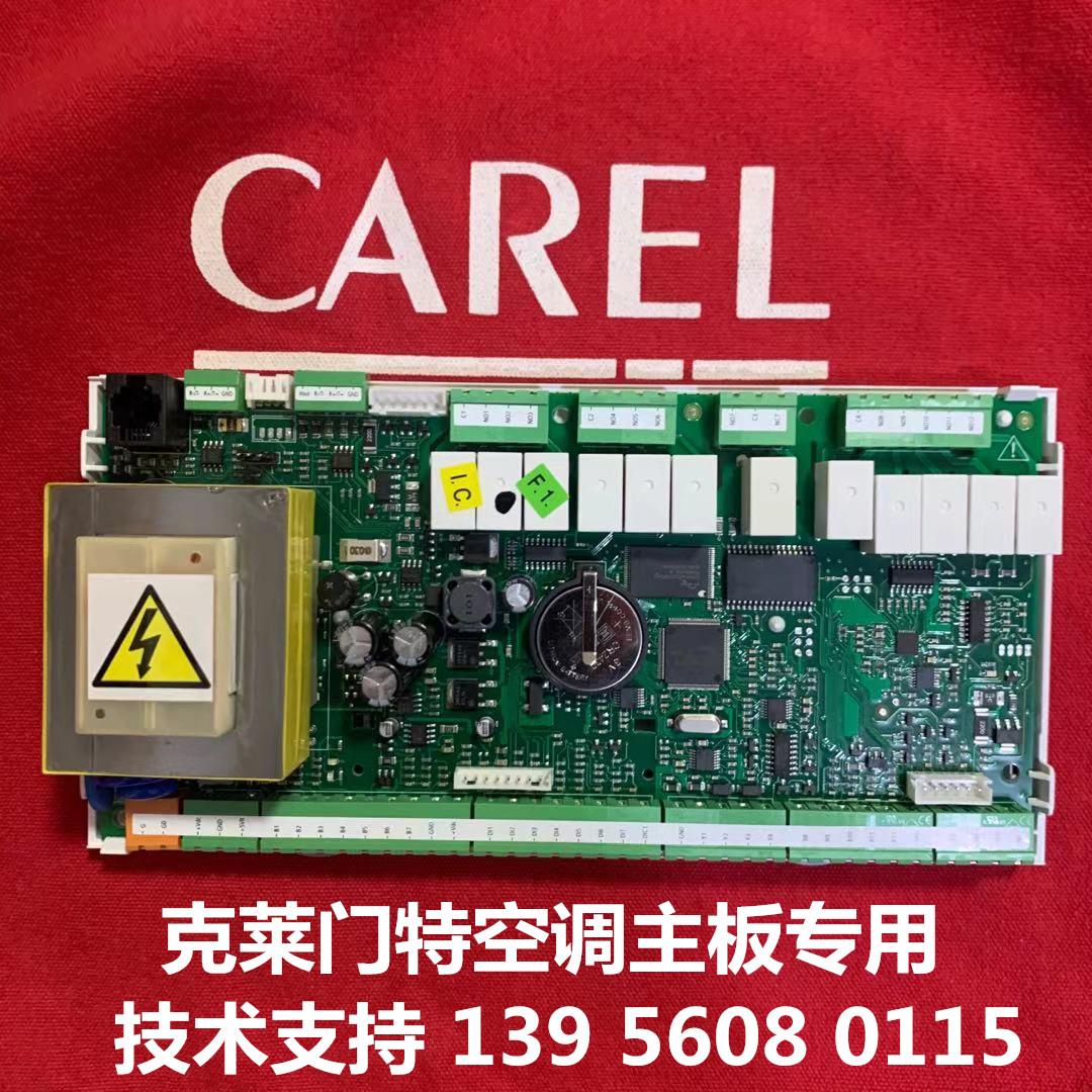 克莱门特捷联空调涡旋式地源热泵机组AQSW0262-N-R议价