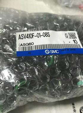 调节阀ASV410F-01-08S ASV410F-02-08S ASV410F-03-08S 议价