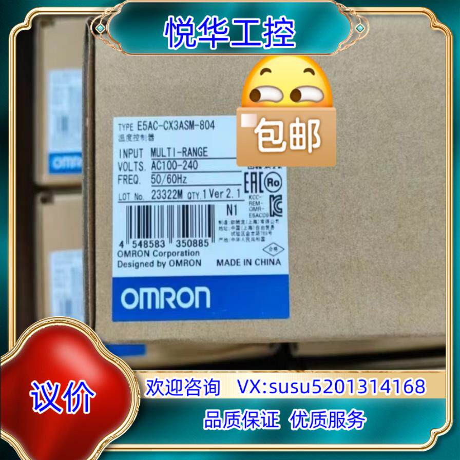 原装E5AC-CX3ASM-804议