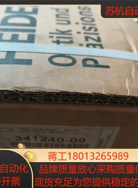 海德汉光栅尺LC181现货销售ID341240-09