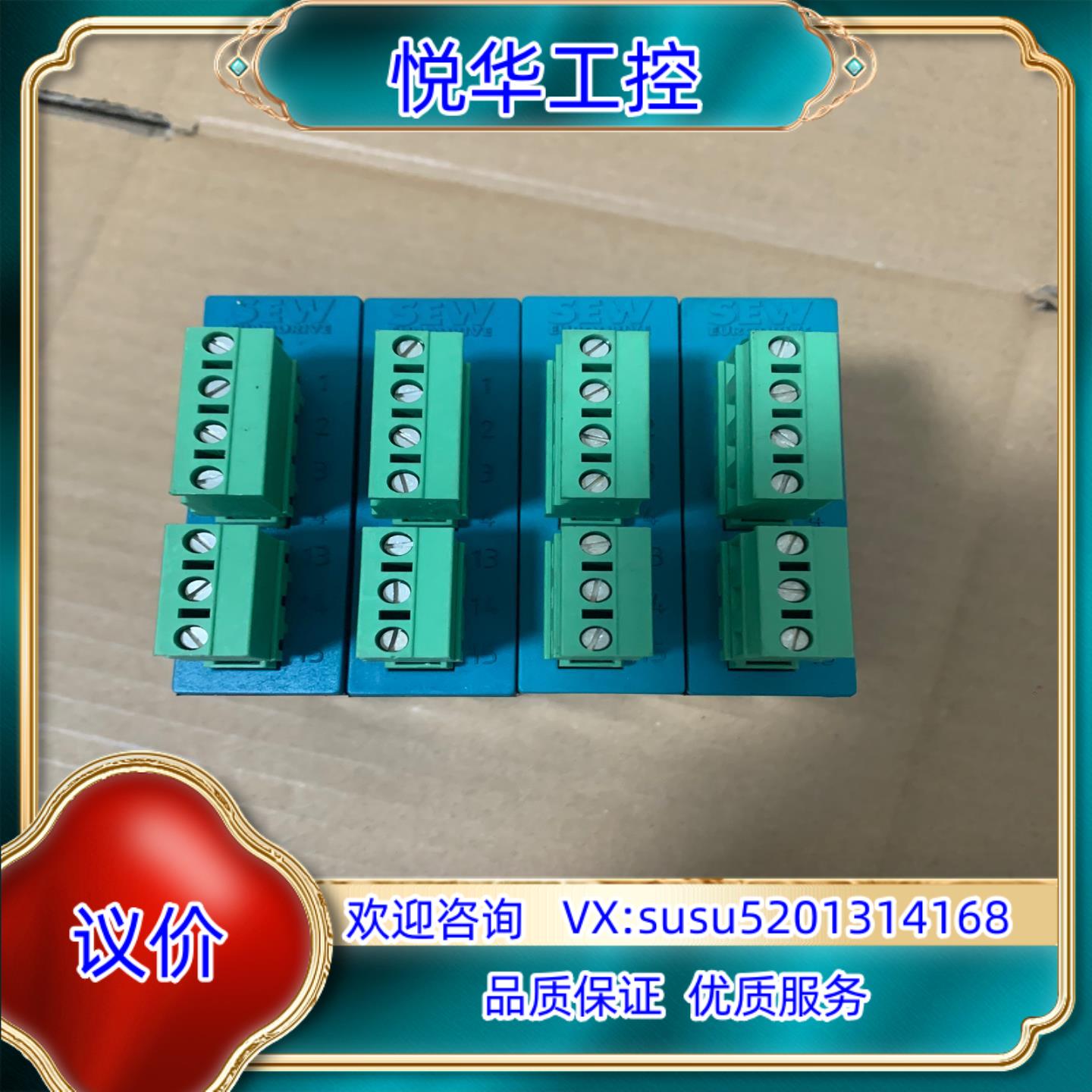 德国SEW整流块BMKB15 订货号08281602 整流议价