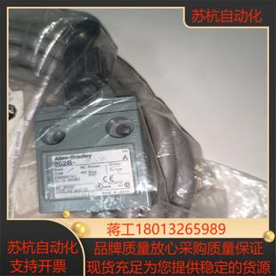 CSDA2XSL 802B 正品 项目余货AB全新原装