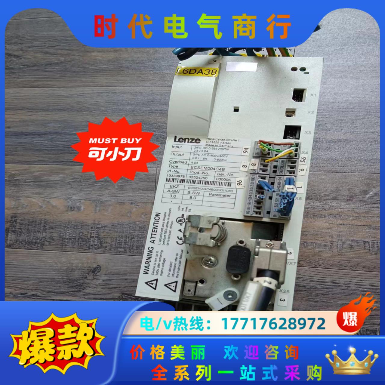 伦茨伺服驱动器ECSEM004C4B        ECSE议价