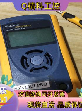 现货福禄克Fluke Linkrunner PRO增强型链路通L