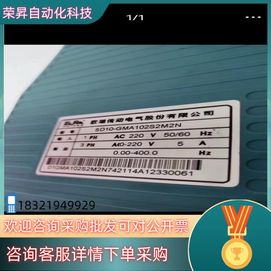 现货欧端驱动器SD10-GMA102S2M2N电机马达SMMA-