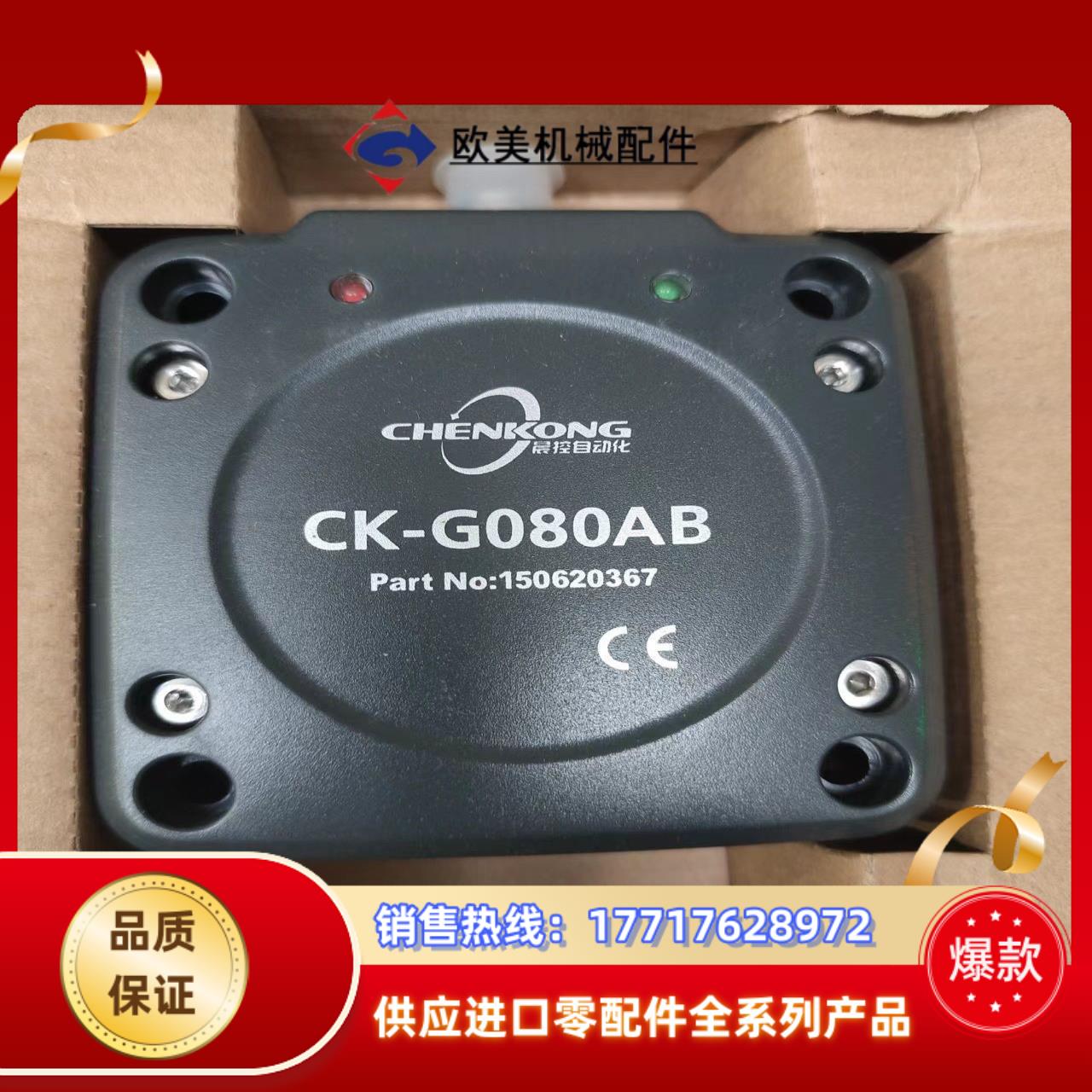 工业级低频RFID读卡器AGV读卡器地标传感器3议价