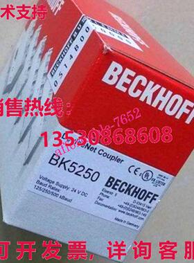 原装供应BECKHOFF BK5250 DeviceNet 紧凑型总线耦合器
