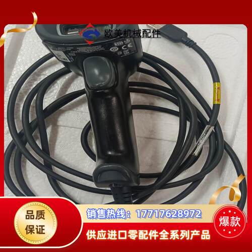 Honeywell霍尼韦尔HH660二维扫描枪器议价