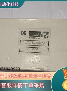现货KEB 科比F5变频操作面板 00.F5.060－1000