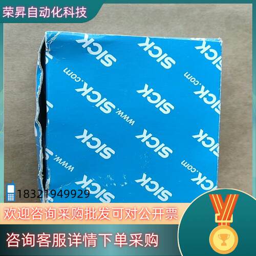 现货德国SICK传感器6032555 WLL190T-2P333