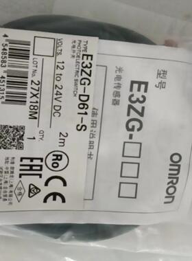 OMRON传感器E3ZG-D61-S
