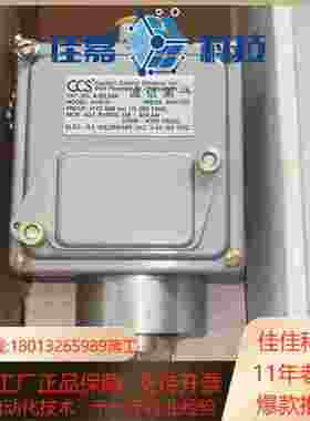 CCS压力开关604P31 全新原装