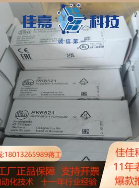 PK6523现货IFM易福门PK6523全新原装正品