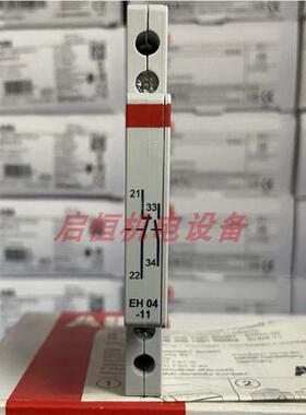 ABB建筑专用接触器辅助触点 EH04-11，EH04-11N，EH04-20议价