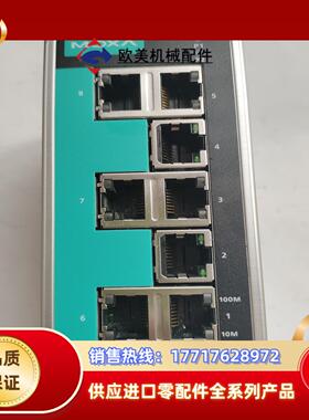 MOXA EDS 208A moxa205a 8口非网管型工议价