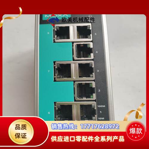 MOXA EDS 208A moxa205a 8口非网管型工议价
