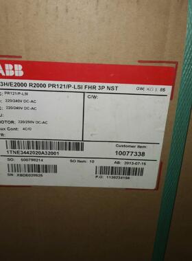 E3H/E2000 R2000 PR121/P-LSI FH