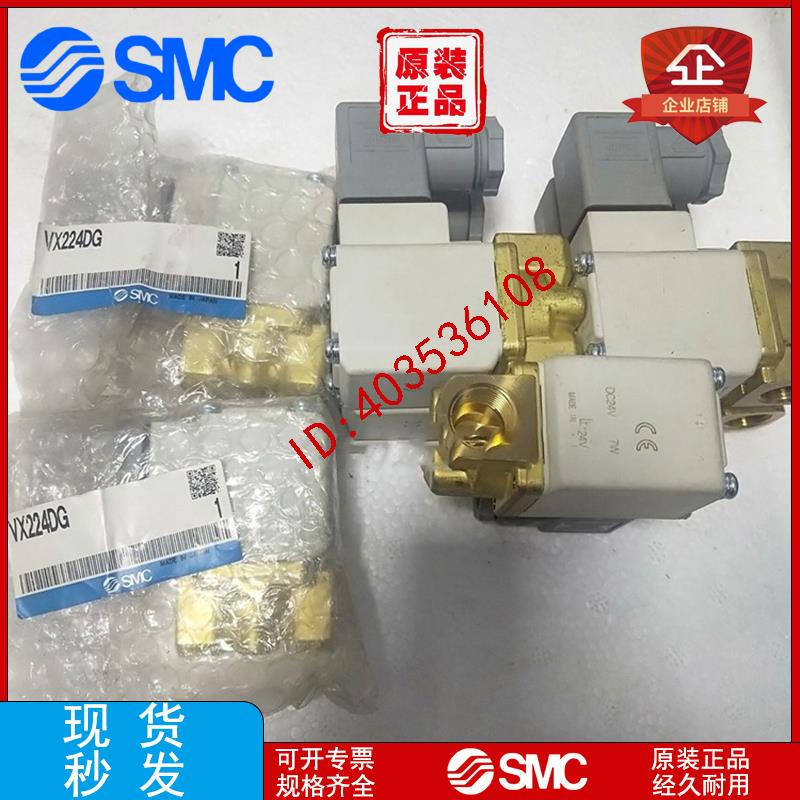 电磁阀VX230GZ1B VX230GZ1G VX230GZ2A VX232EAXB议价