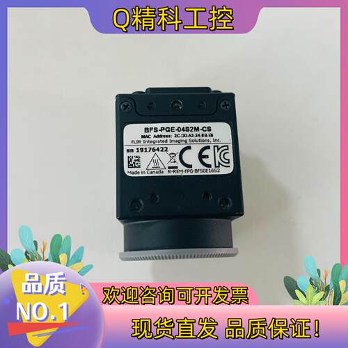 现货FLIR BFS- PGE-04S2M - CS 一只拆封