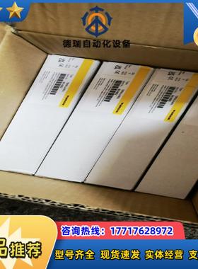 图尔克TURCK TBEN-L4-8IOL 6814082全议价