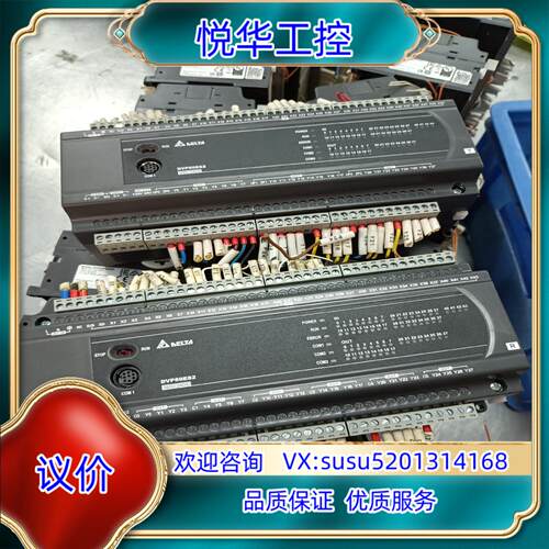 台达PLC DVP60ES200R  DVP60ES20议价