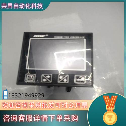 科瑞达PH/ORP8500A 酸碱度仪工业在线PH仪 2台