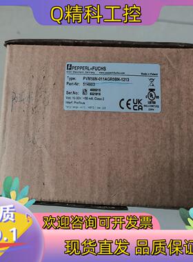 现货德国倍加福编码器型号：PVM58N-011AGR0BN-1
