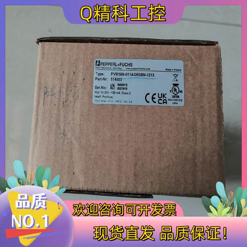 现货德国倍加福编码器型号：PVM58N-011AGR0BN-1
