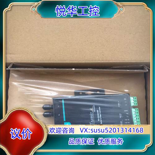 原装MOXA多模光纤转换器议价
