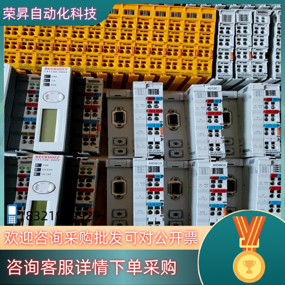 倍福模块 KL5001  KL9210  KL3204  K