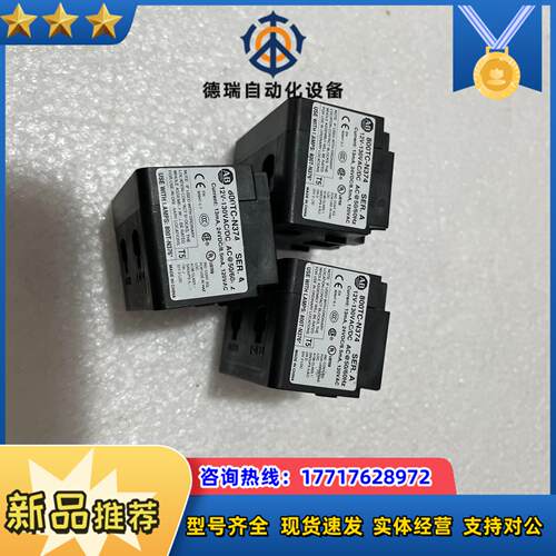 AB罗克韦尔 800TC-N374  SER.A   （B6议价