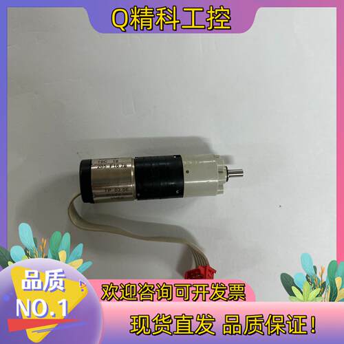 现货esec马达16C18