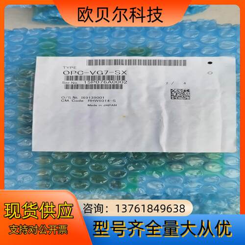 富士0PC-VG7-SX积压新的4张