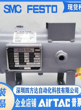 储气罐VBAT05A1/VBAT10A1/VBAT20A1/VBAT38A1-U-X104