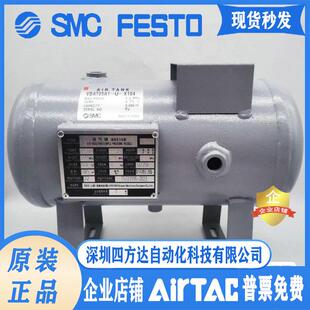 储气罐VBAT05A1/VBAT10A1/VBAT20A1/VBAT38A1-U-X104