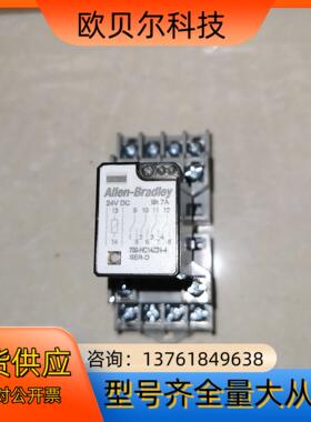 700-HC14Z24-4AB罗克韦尔直流继电器 DC2