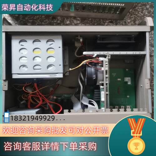 现货IPC-810E主机  主板：EPI-1816   底板：E
