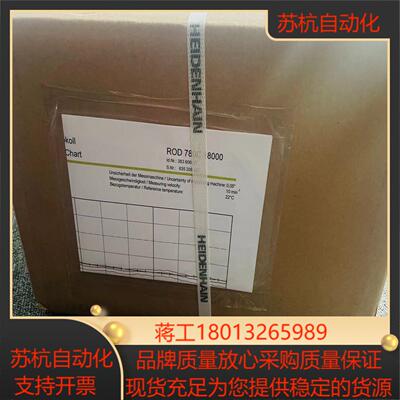海德汉编码器全新现货RCN2390F需要的来议价