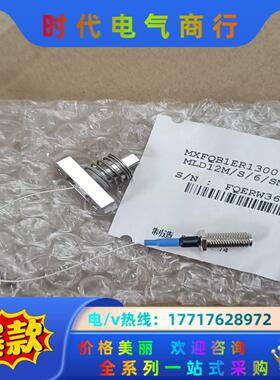 MXFQB1ER1300 MLD12M/S/6/SMA-F