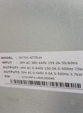 [德峰]--DY7014HT75