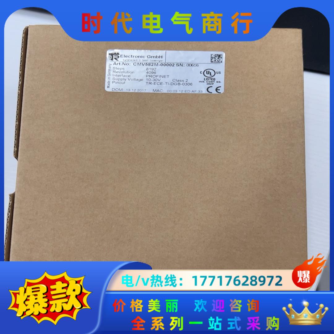TR编码器CMV582M-00002，全新原装…议价