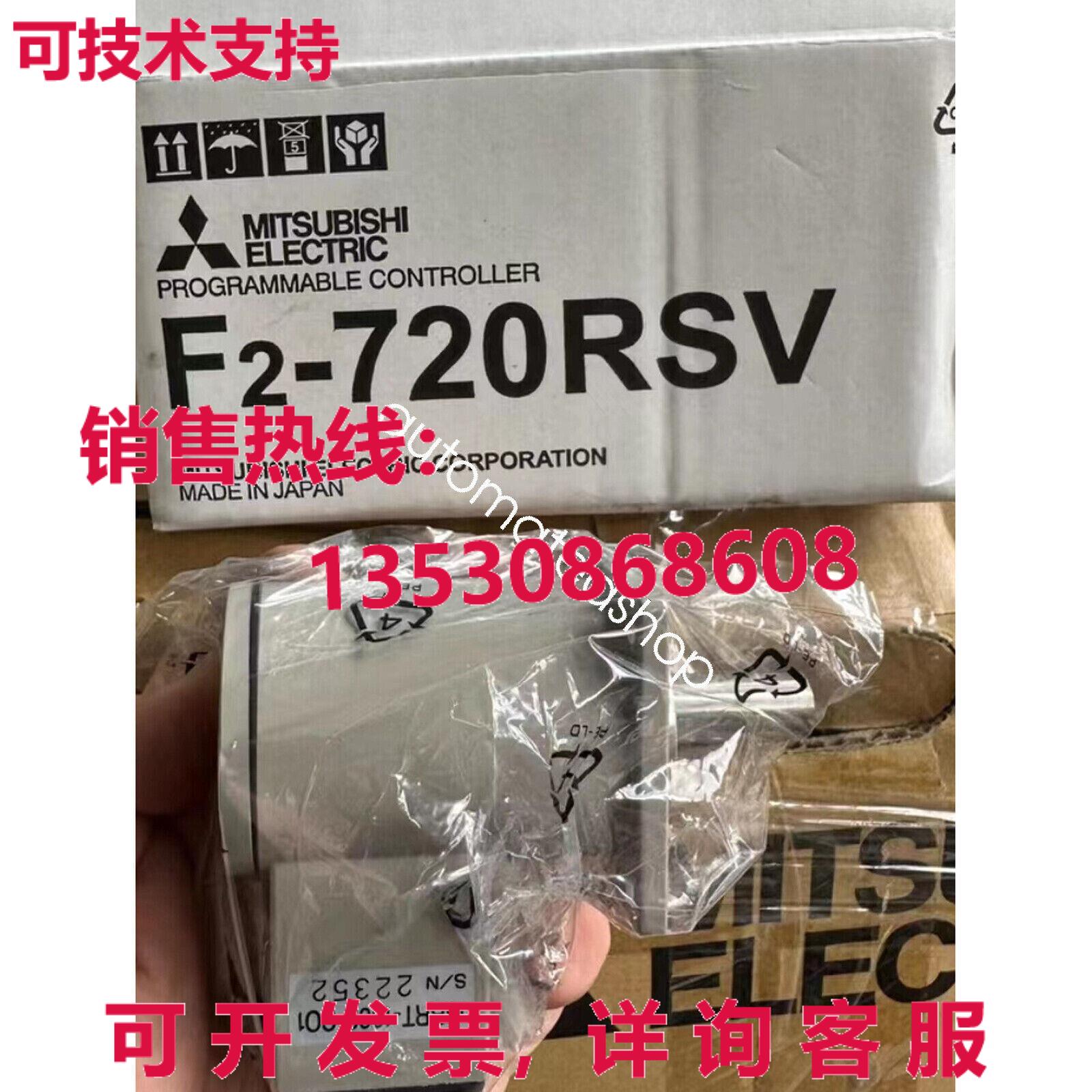 供应原装F2-720RSV编码器