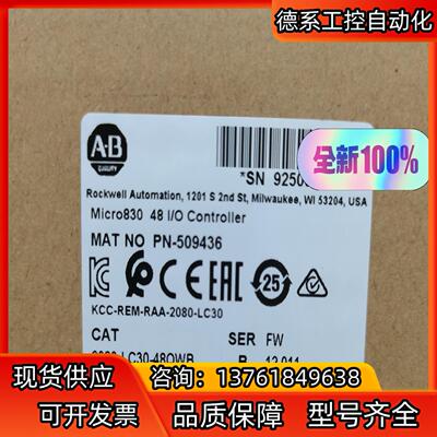 2080-LC30-48QWB #模块接口卡 #PLC 全新