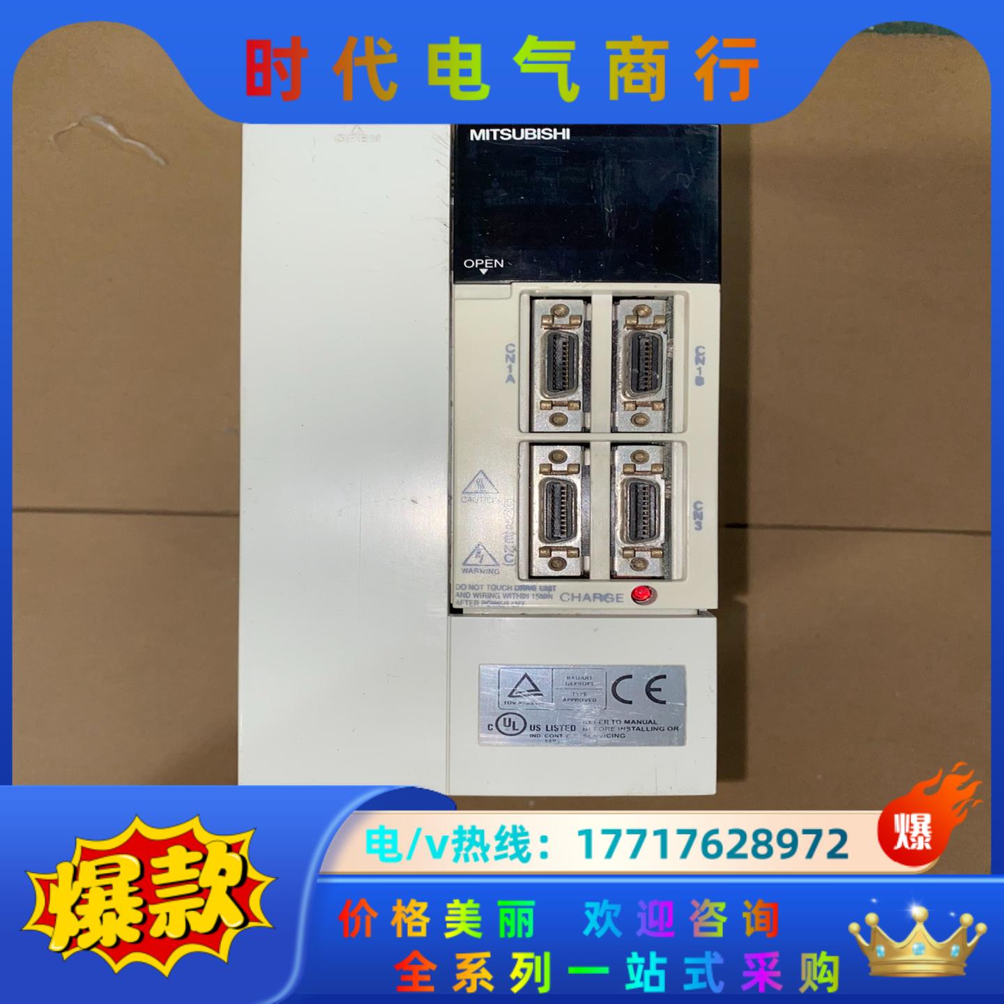 MR-J2-200C 三菱伺服驱动器议价