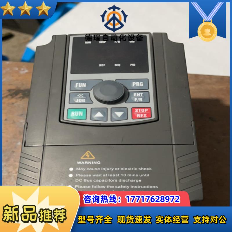 沃葆变频器WB770-4T0.75G/0.75KW/380V
