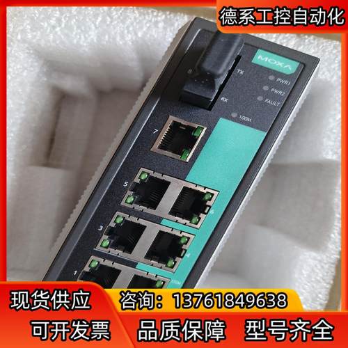 MOXA308 m sc moxa308 MOXA 208