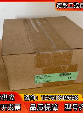 研华FSP250-70PFU工控机250W电源PS8-250