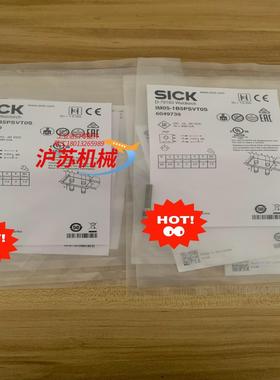 全新德国SICK西克IM05-1B5PSVT0S/IM05-