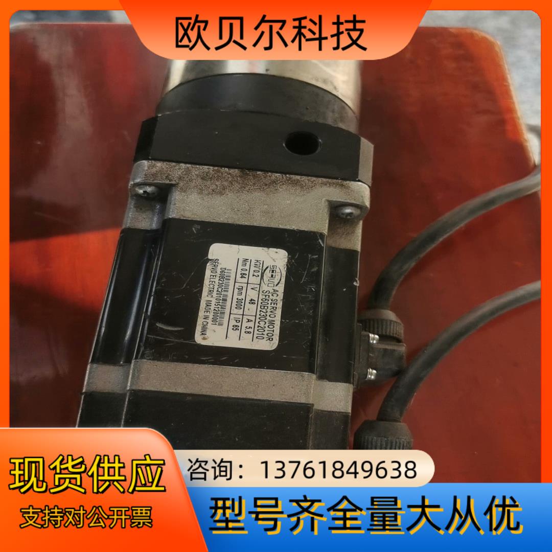 电机减速机，SF60B230C2010，200W48V，30